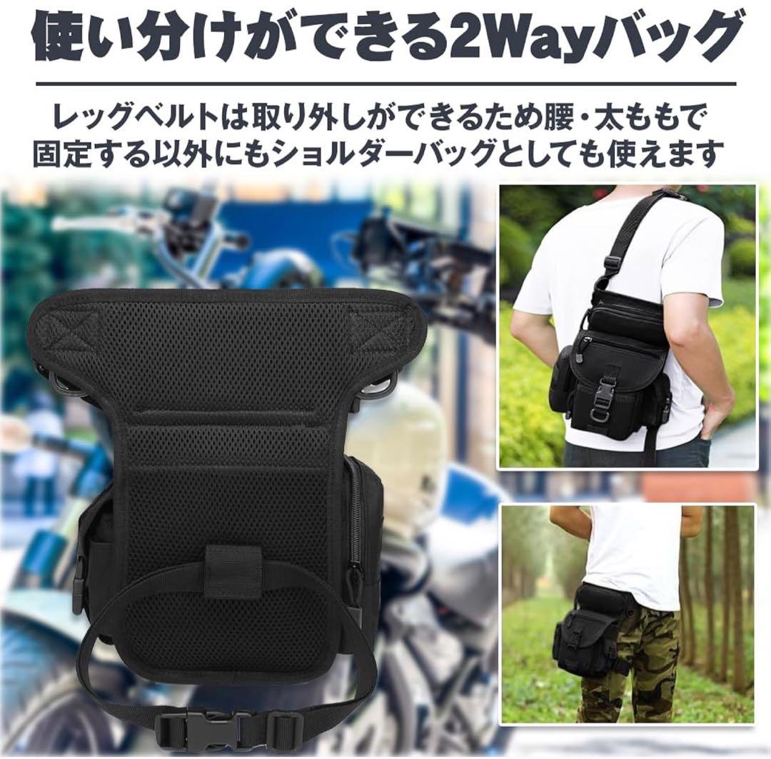 ウエスト|肩掛け