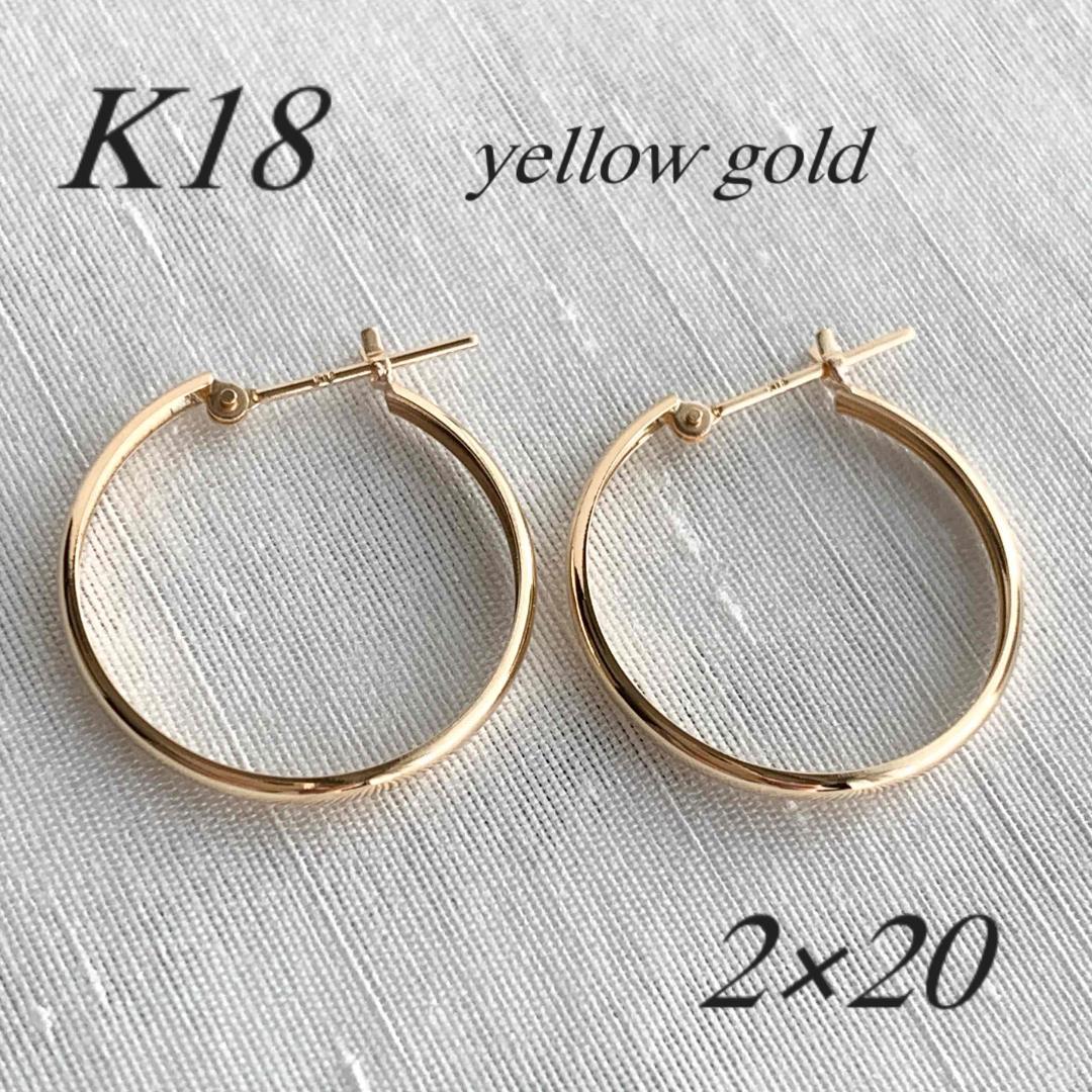 K18 18金 2×13mm フープピアス 甲丸ピアス 新品 日本製 送料込み