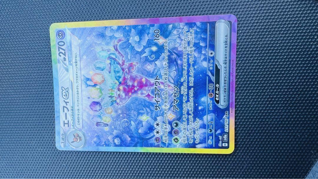 HUNTER × HUNTER 1番くじ J賞指定ポケットカード 一坪の海岸線