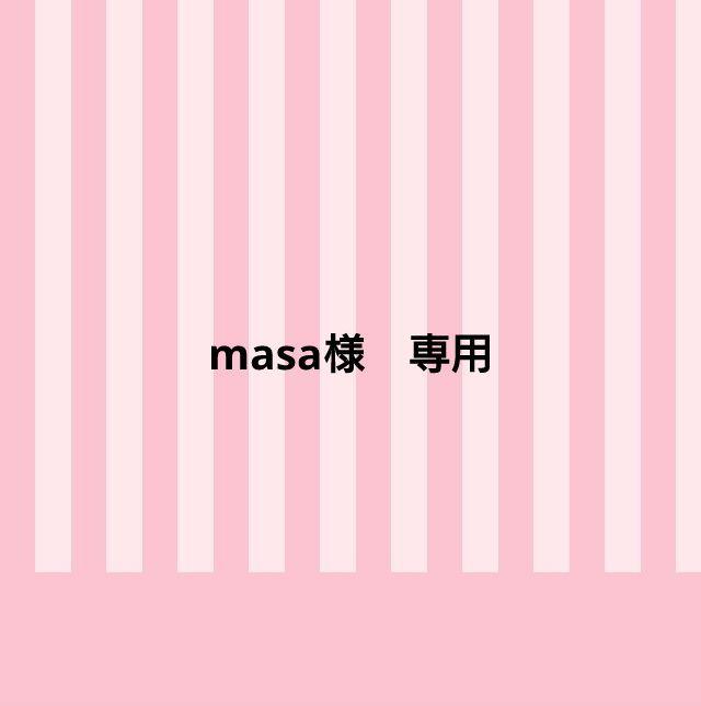 masa