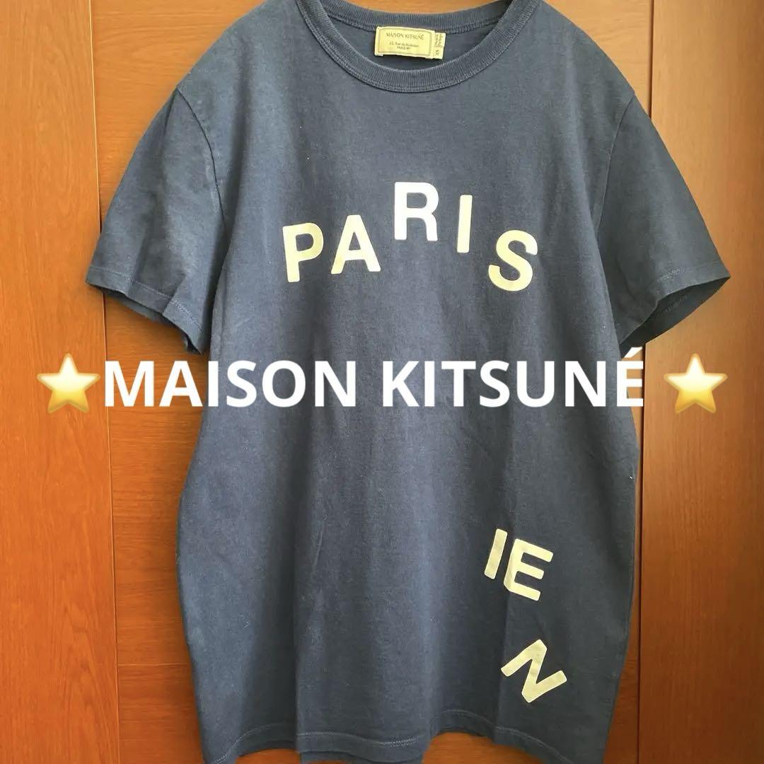 すぐ届く！◆メゾンキツネ◆Tシャツ ネイビー ユニセックス S 楽天市場】メゾンキツネ Maison kitsune Tシャツ メンズ