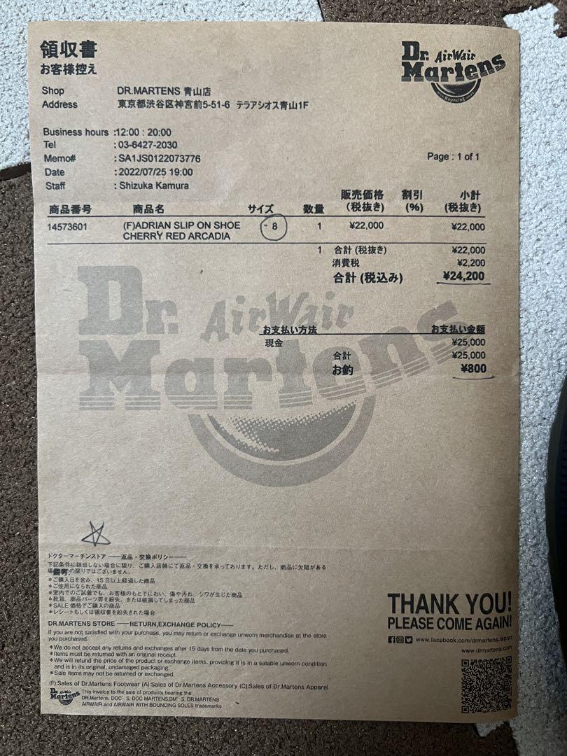 Dr. Martens Adrian ローファー チェリーレッド