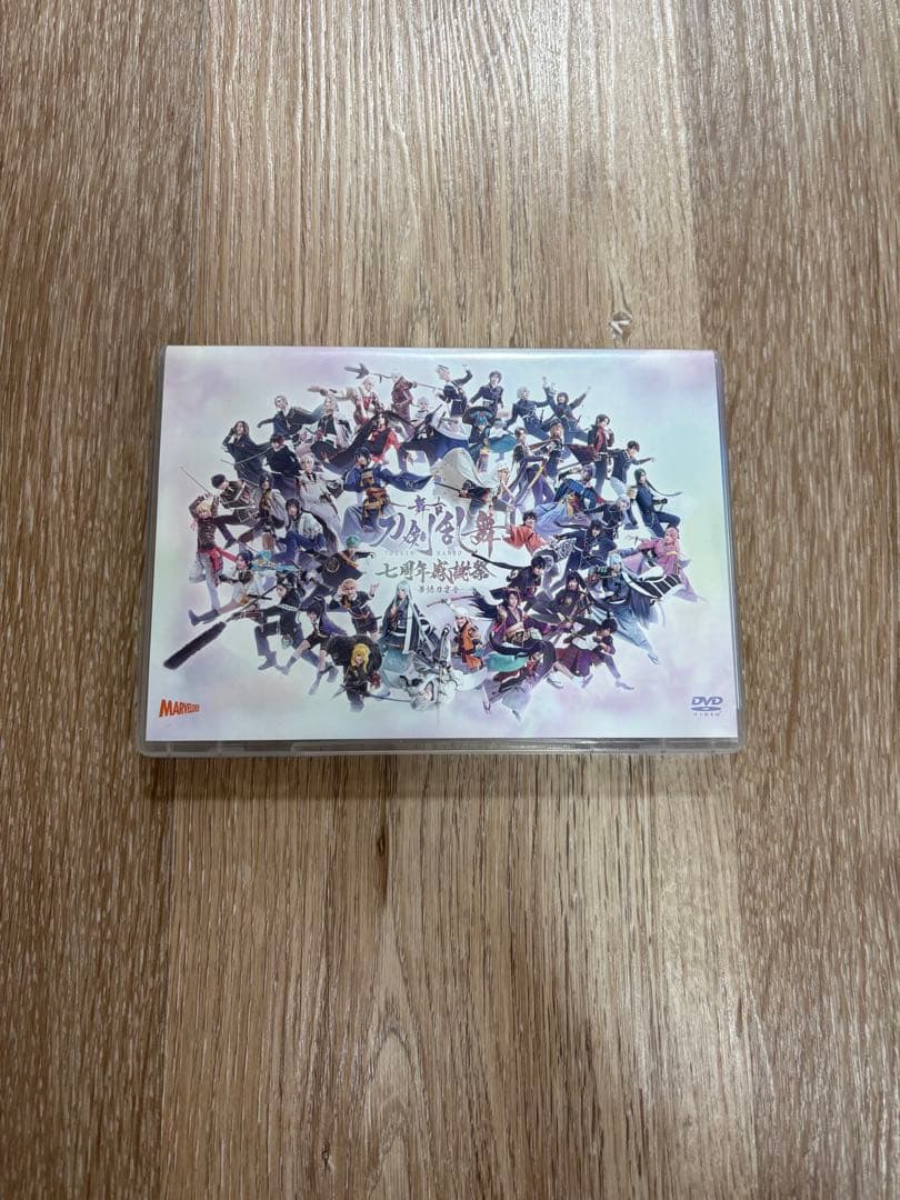 シリアル付き　DVD　刀剣乱舞 七周年感謝祭-夢語刀宴會-〈2枚組〉 Amazon.co.jp: 舞台『刀剣乱舞』七周年感謝祭 -夢語刀宴會- 数量