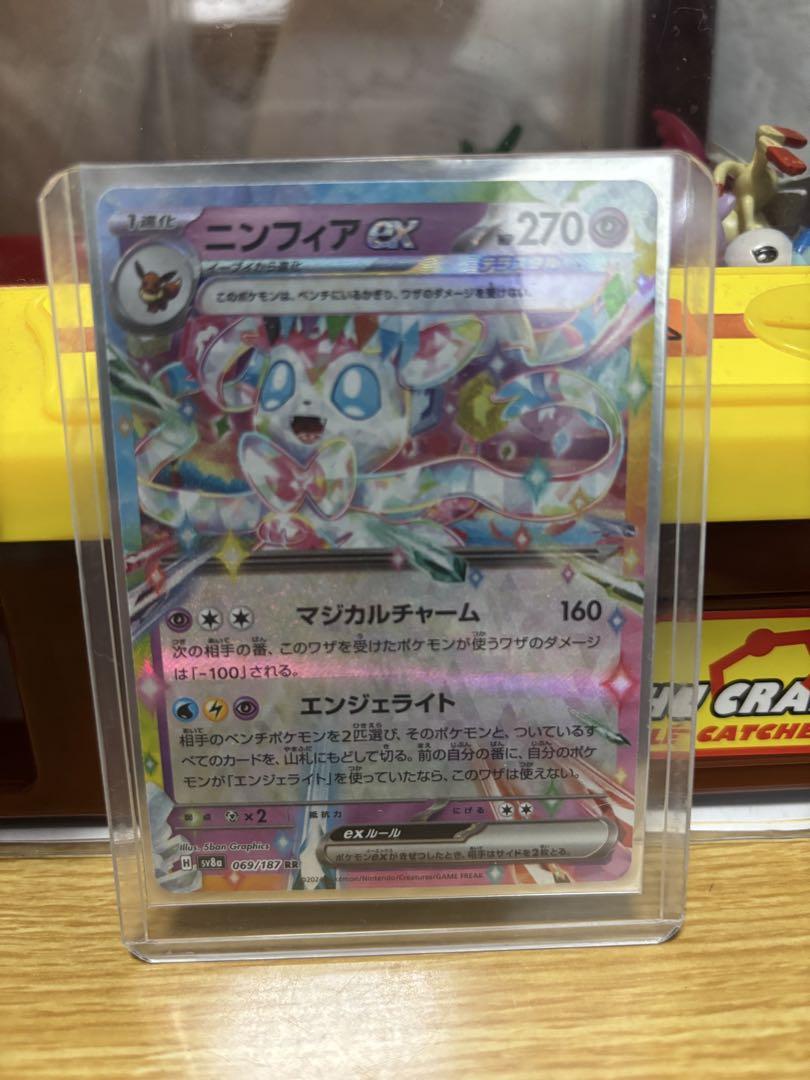 ニンフィア2枚、リーフィア、シャワーズ、オーガポンまとめ売り！ex