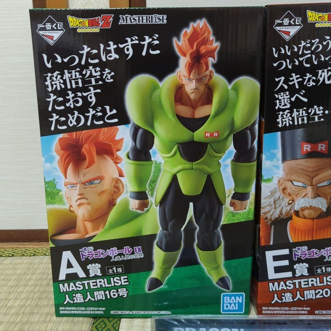 グリーン系お歳暮 一番くじ ドラゴンボールEX A賞 人造人間16号 E賞 人造人間20号 コミック/アニメ フィギュアグリーン系¥14,