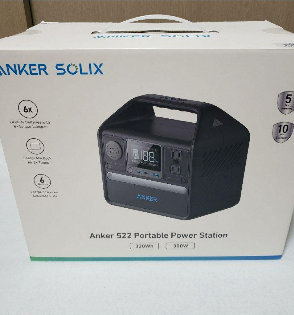 Anker 522 Portable Power Station発電機・ポータブル電源