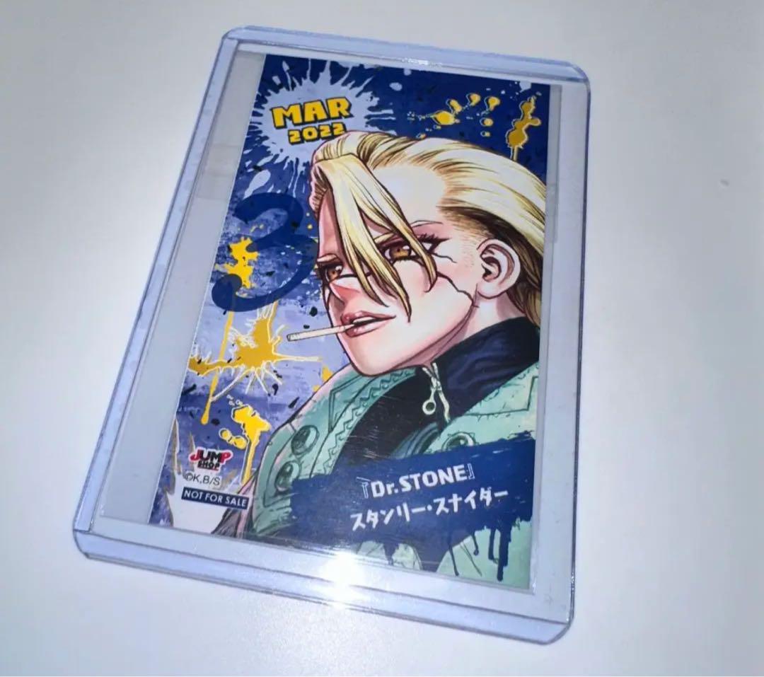 Dr.STONE ジャンプショップ ミニブロマイド スタンリー