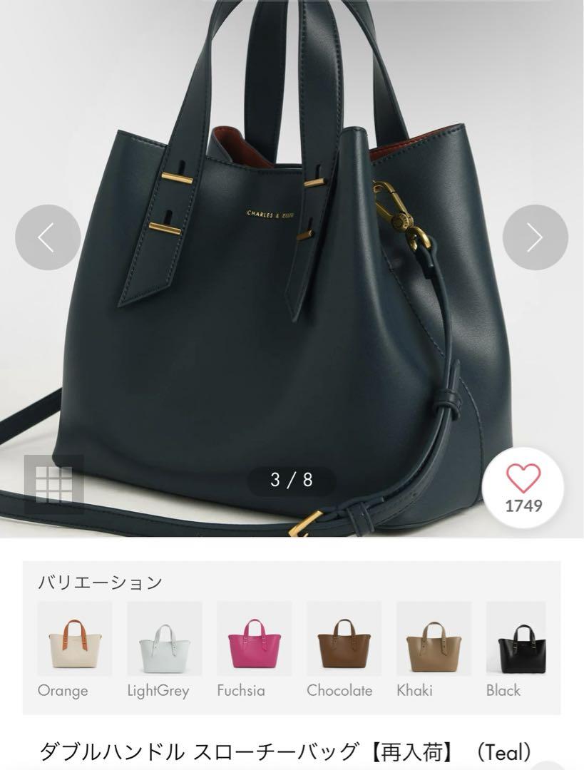 チャールズアンドキース ダブルハンドル スローチーバッグ teal