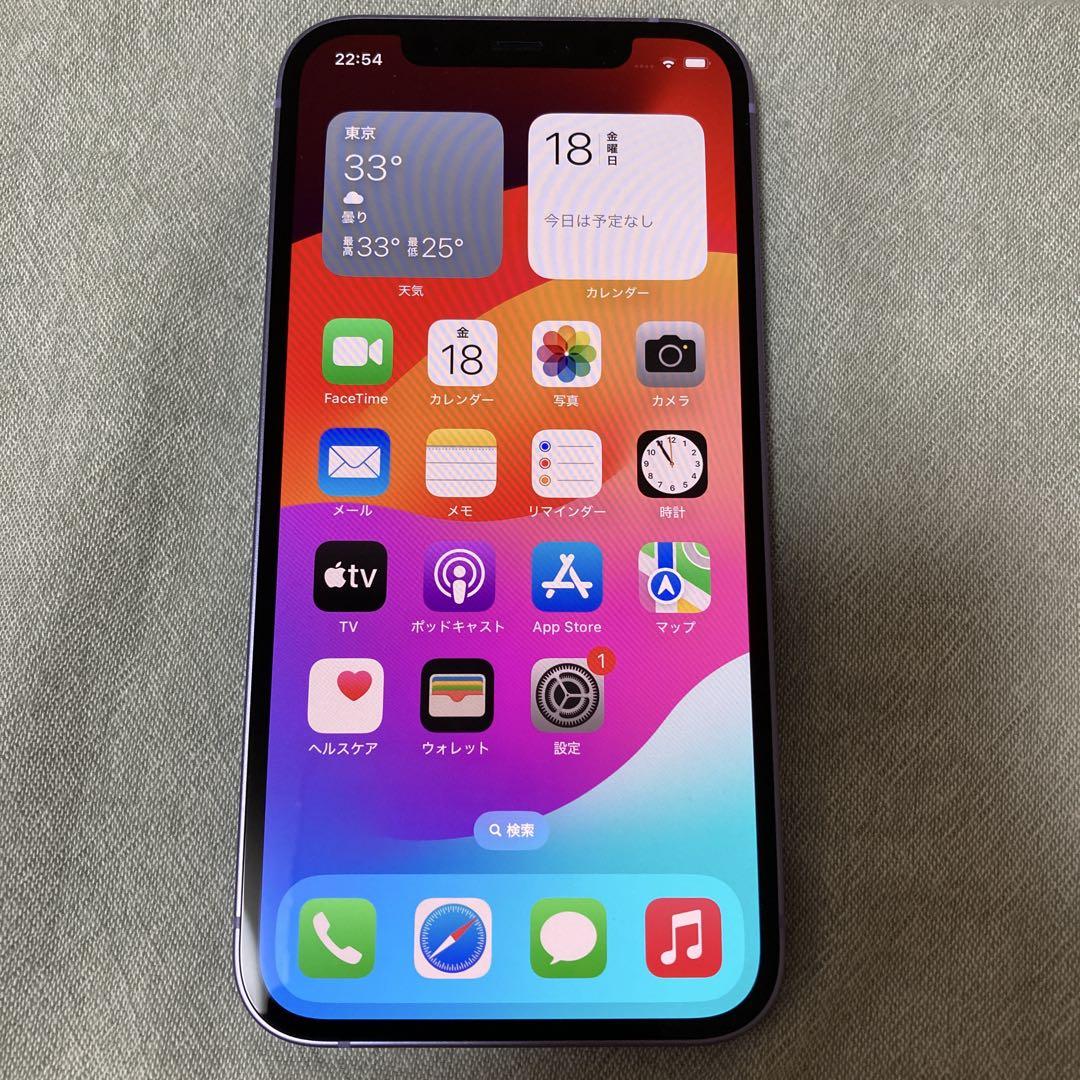 iPhone12 パープル バッテリー容量87% - メルカリ