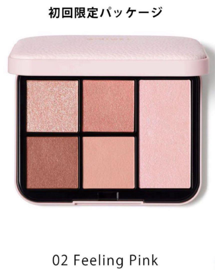 SNIDEL BEAUTYスナイデルビューティー フェイススタイリスト n 02