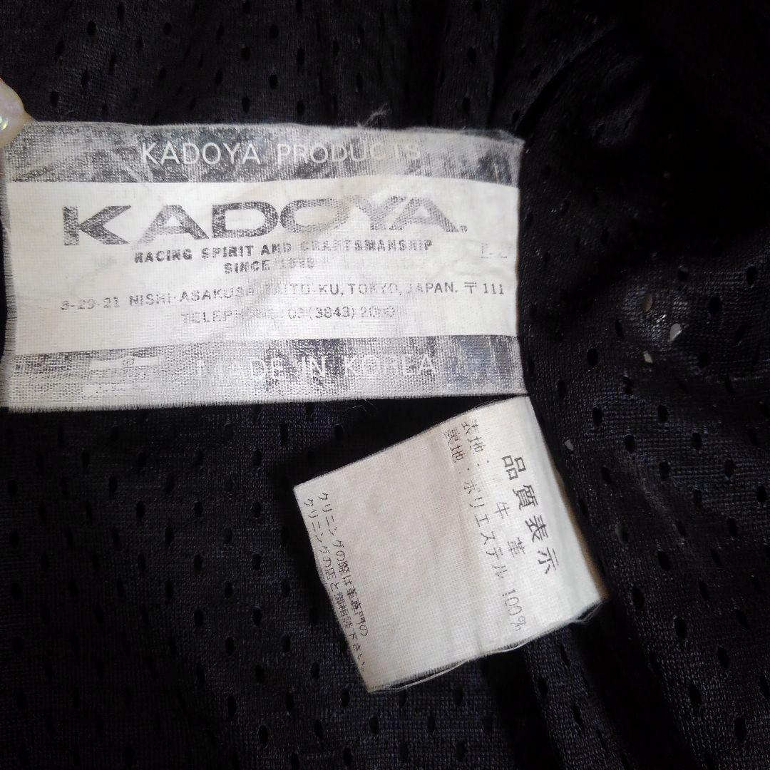 バイクジャケットカドヤKADOYA クラッシュキング