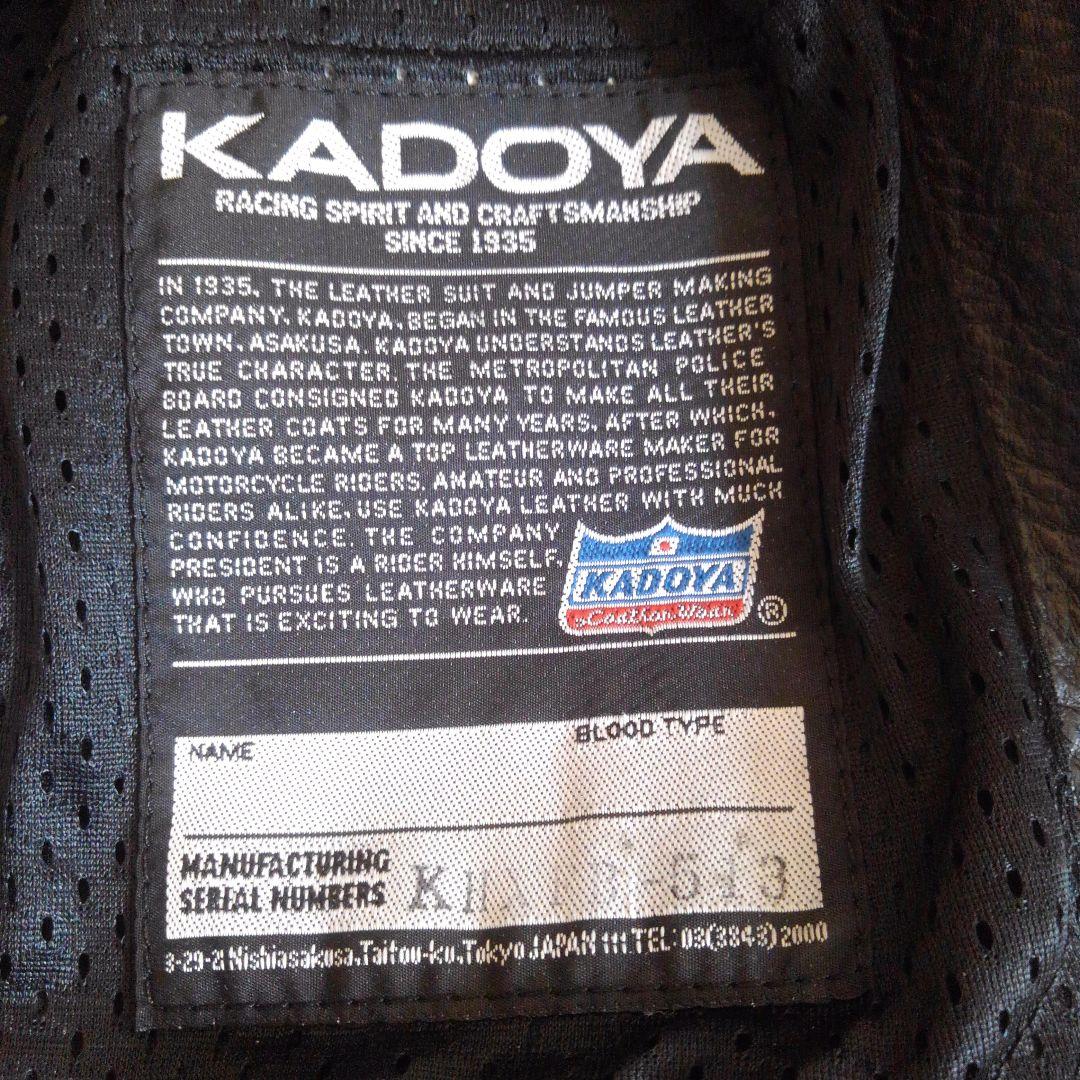バイクジャケットカドヤKADOYA クラッシュキング