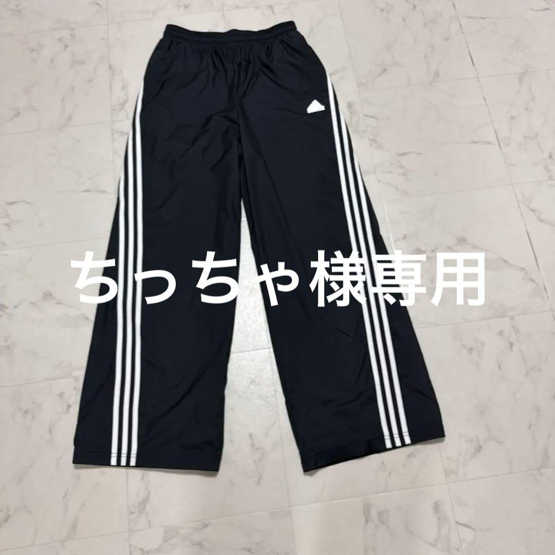 adidas 3本ライン 黒 ワイドパンツ