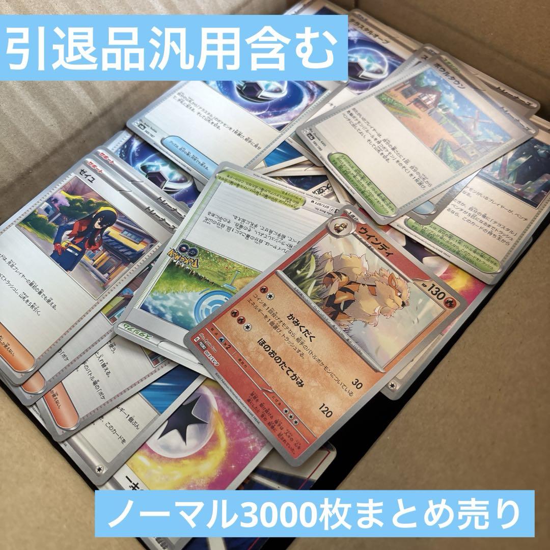 ヴァンガード　引退まとめ売り　3000枚超 ヴァンガード 引退まとめ売り rr以上350枚 その他3000枚