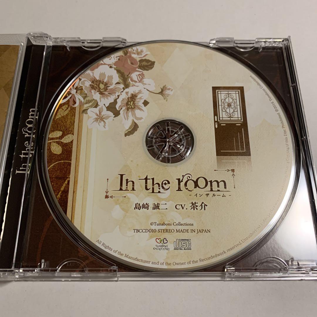 In the room -イン・ザ・ルーム- 島崎誠二 (CV：茶介) CD