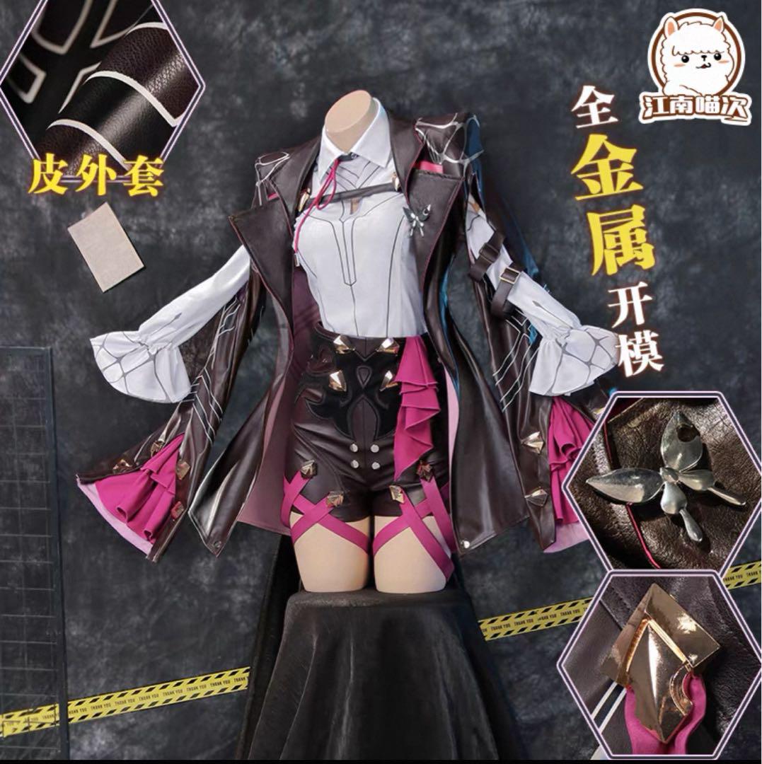 Amazon.co.jp: [YAYANA] スターレイル カフカ コスプレ衣装
