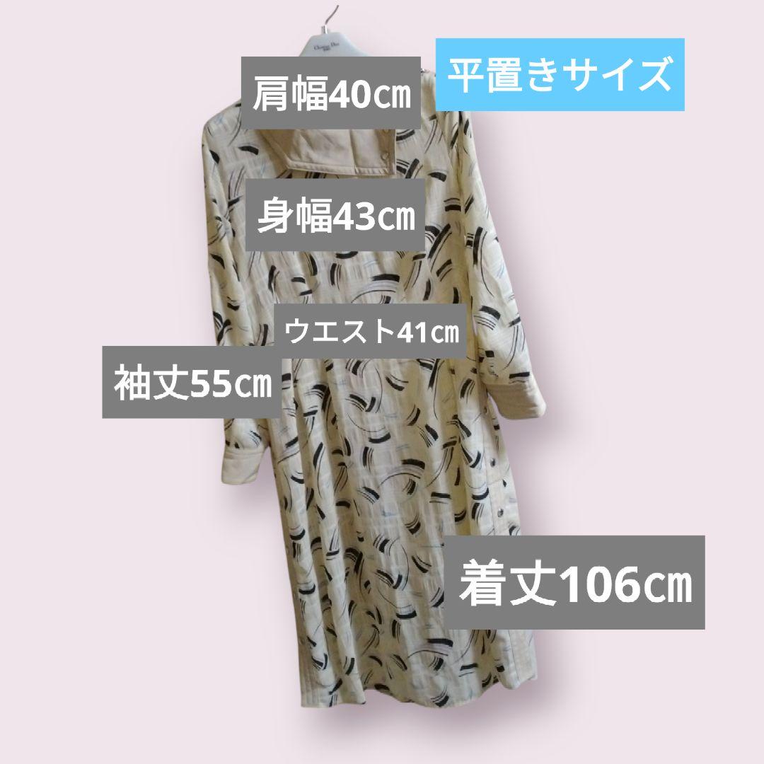 COACH❤ コーチ】ヴィンテージ 抽象模様 長袖ドレス ミモレ丈 美