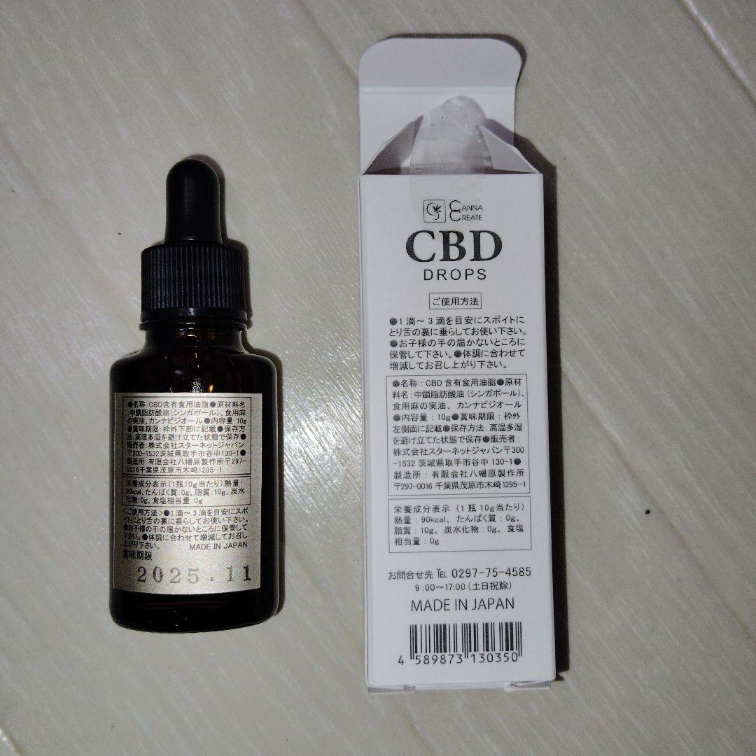 CBD オイル 高濃度 50% 大容量 10g CBD5000mg 楽天市場】【楽天1位 獲得】CBD オイル 高濃度 50% 大容量 10g