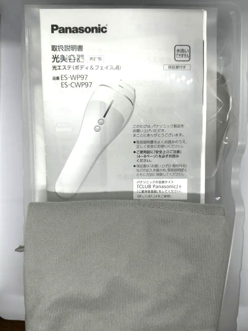 Panasonic ES-CWP97 光美容器 光エステ 光脱毛 超美品