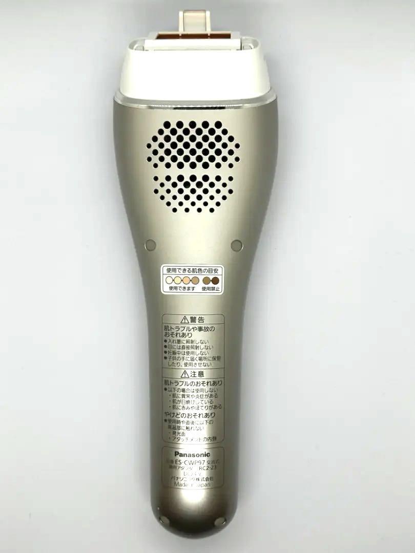 Panasonic ES-CWP97 光美容器 光エステ 光脱毛 超美品