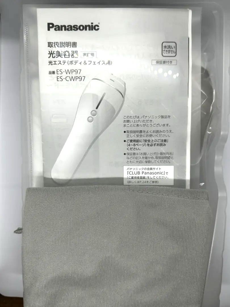 Panasonic ES-CWP97 光美容器 光エステ 光脱毛 超美品