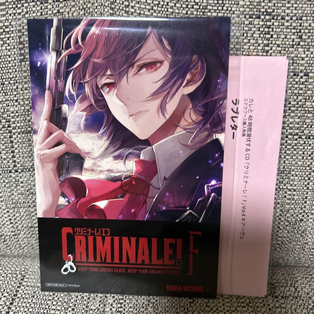 クリミナーレ!F Vol.4 キアーヴェ ステラワース購入特典SS+ポストカード
