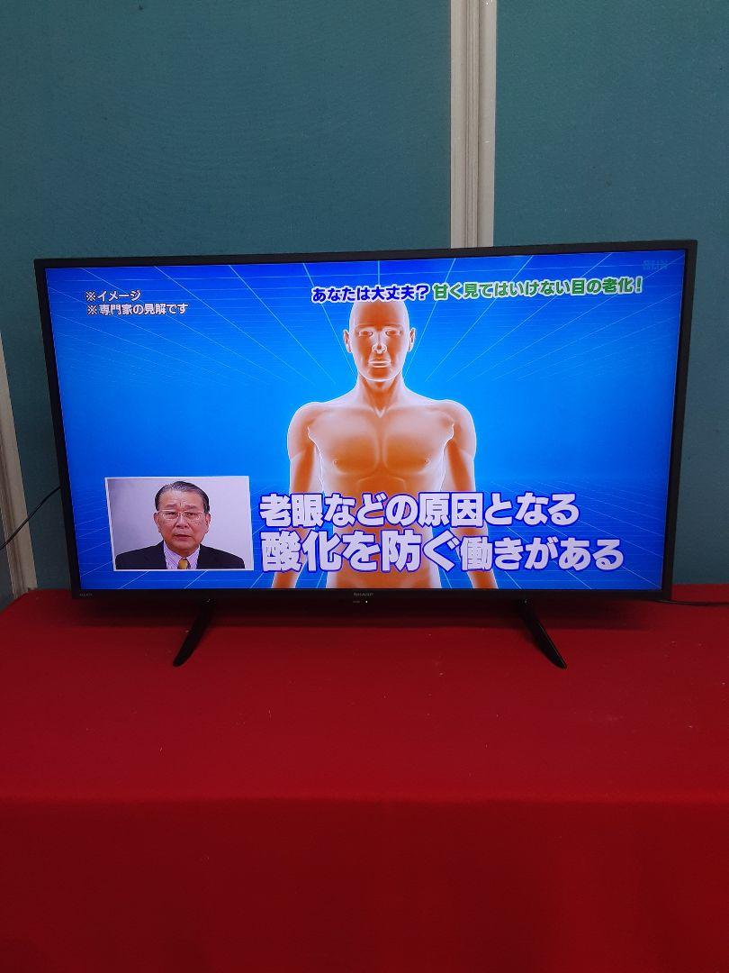 2022年製 シャープ4k内蔵 42V型液晶テレビ 4T-C42DJ1 2022年製 シャープ4k内蔵 42V型液晶テレビ 4T-C42DJ1