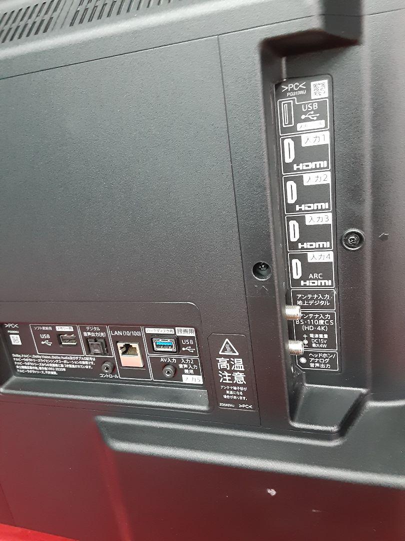 2022年製 シャープ4k内蔵 42V型液晶テレビ 4T-C42DJ1 2022年製 シャープ4k内蔵 42V型液晶テレビ 4T-C42DJ1