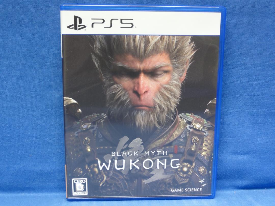 PS5　黒神話 悟空　BLACK MYTH WUKONG