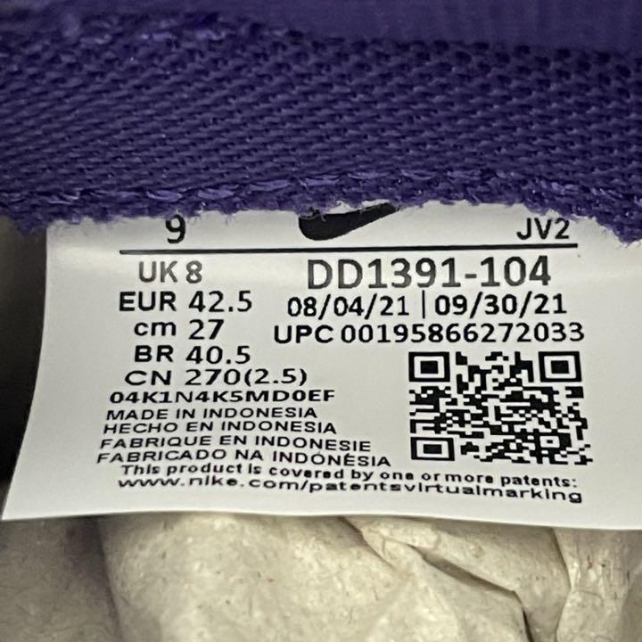 ポウーブン NIKE DUNK LOW COURT PURPLE ダンク コート パープル 6sg0B-m74040698805 のスペック