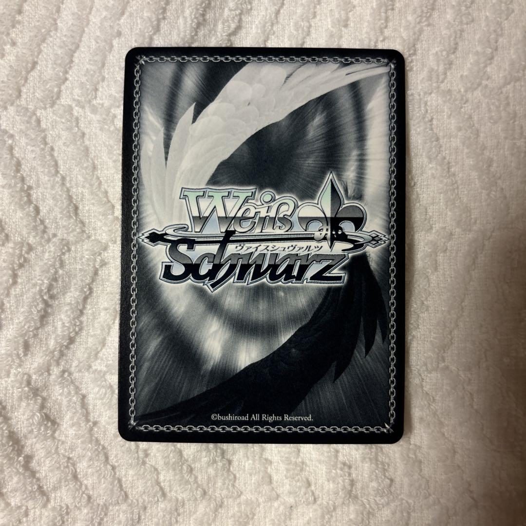 ヴァイスシュヴァルツ