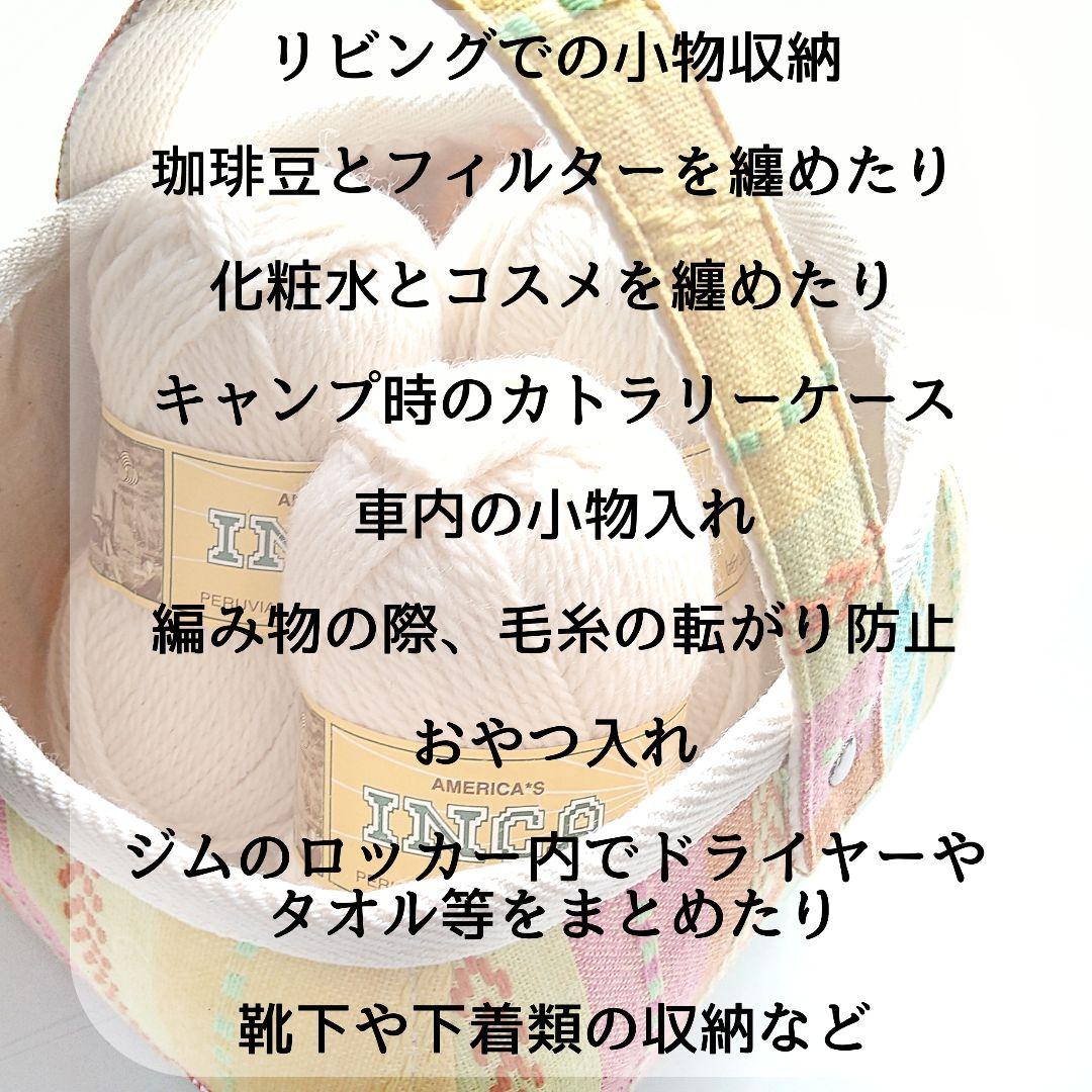 デニムリメイク　布バスケット＆イニシャル入りキーリング/オーダー