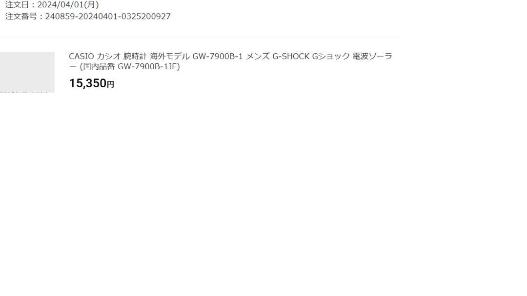 CASIO 海外モデル GW-7900B-1 G-SHOCK 電波ソーラー