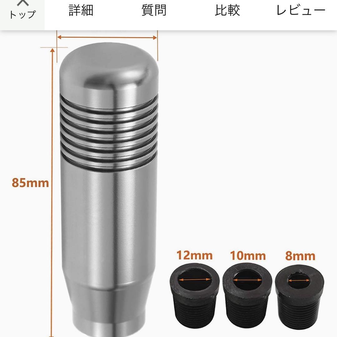 アダプター 3種