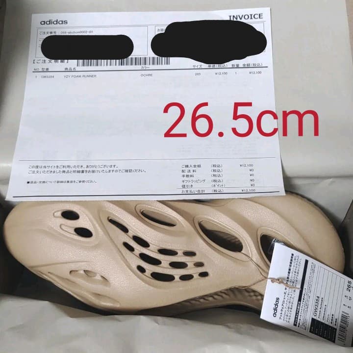 女性に人気 新品アディダスyzy Foam Runner オーカー 26 5cm サンダル Slcp Lk 女性に人気 新品アディダスyzy Foam Runner オーカー 26 5cm サンダル Slcp Lk