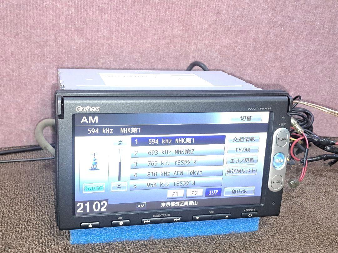 ★ホンダ純正 VXM-155VSi Bluetooth・ワンセグTV★動作良好