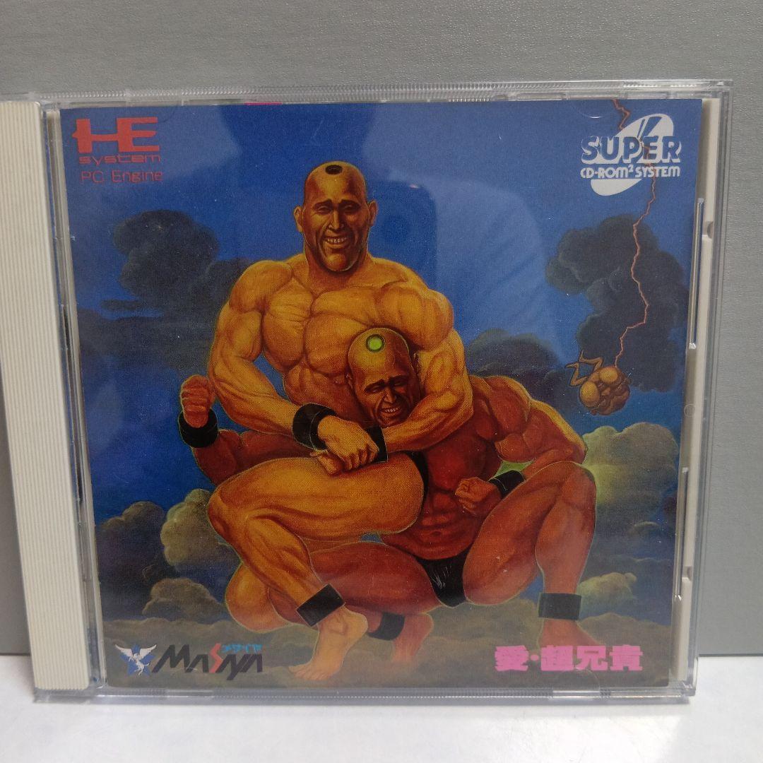 愛強兄貴 DO THE MUSCLE NSCD 5018