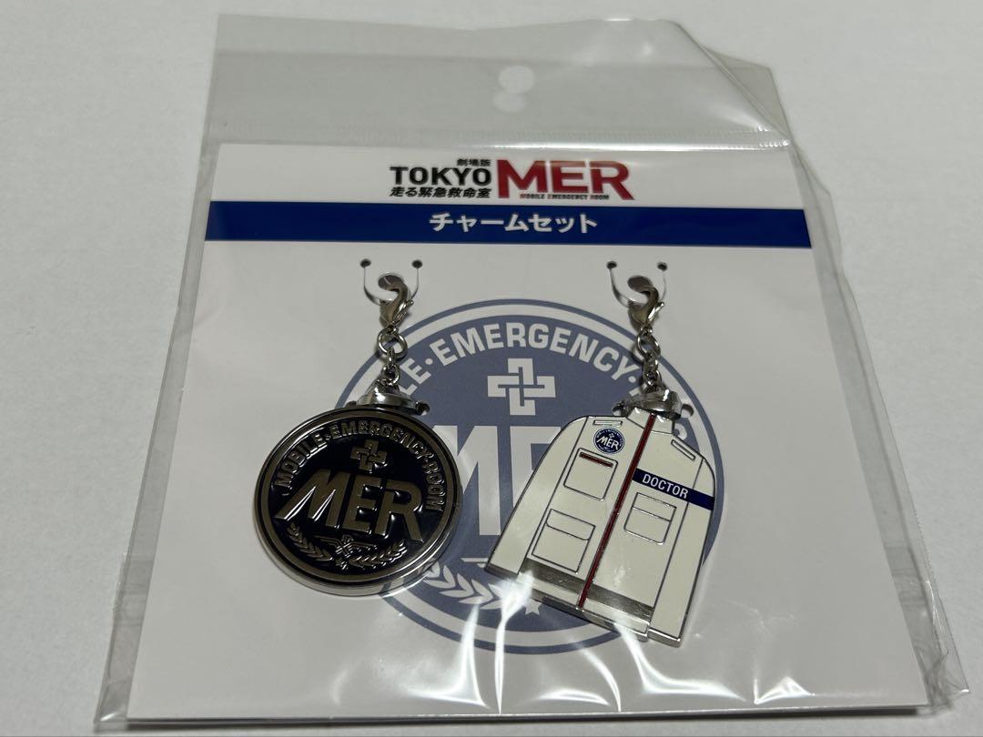 東京MER TOKYO MER チャームセット - メルカリ