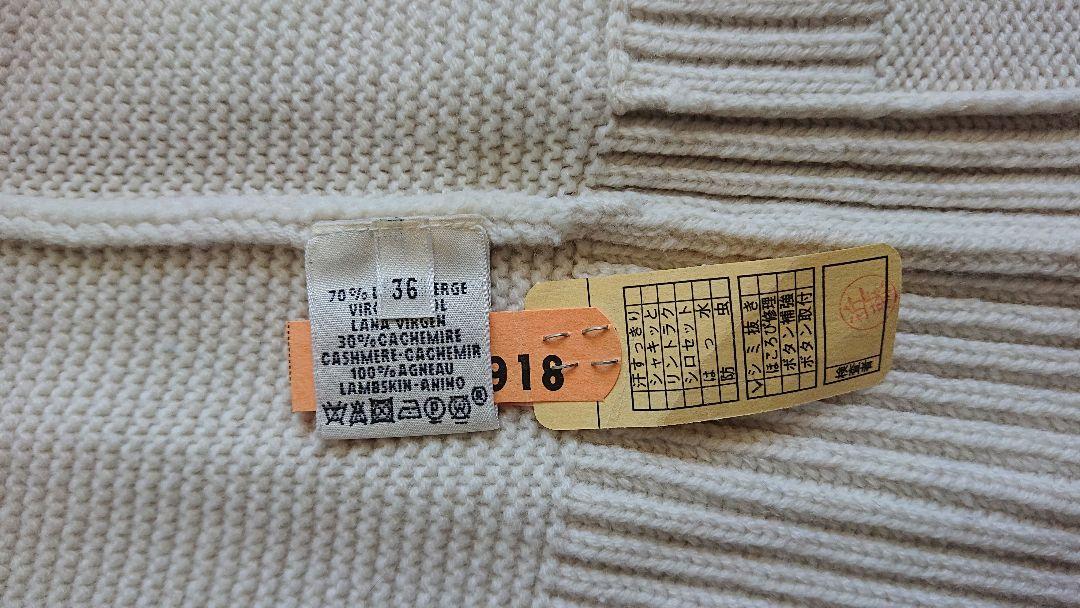 エルメス ジップアップセーター サイズ36