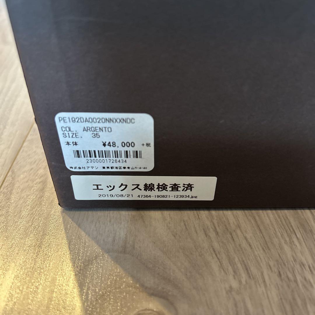 ⭐︎PELLICO ⭐︎メッシュパンプス ⭐︎35 ⭐︎美品 ⭐︎トゥモローランドビームス