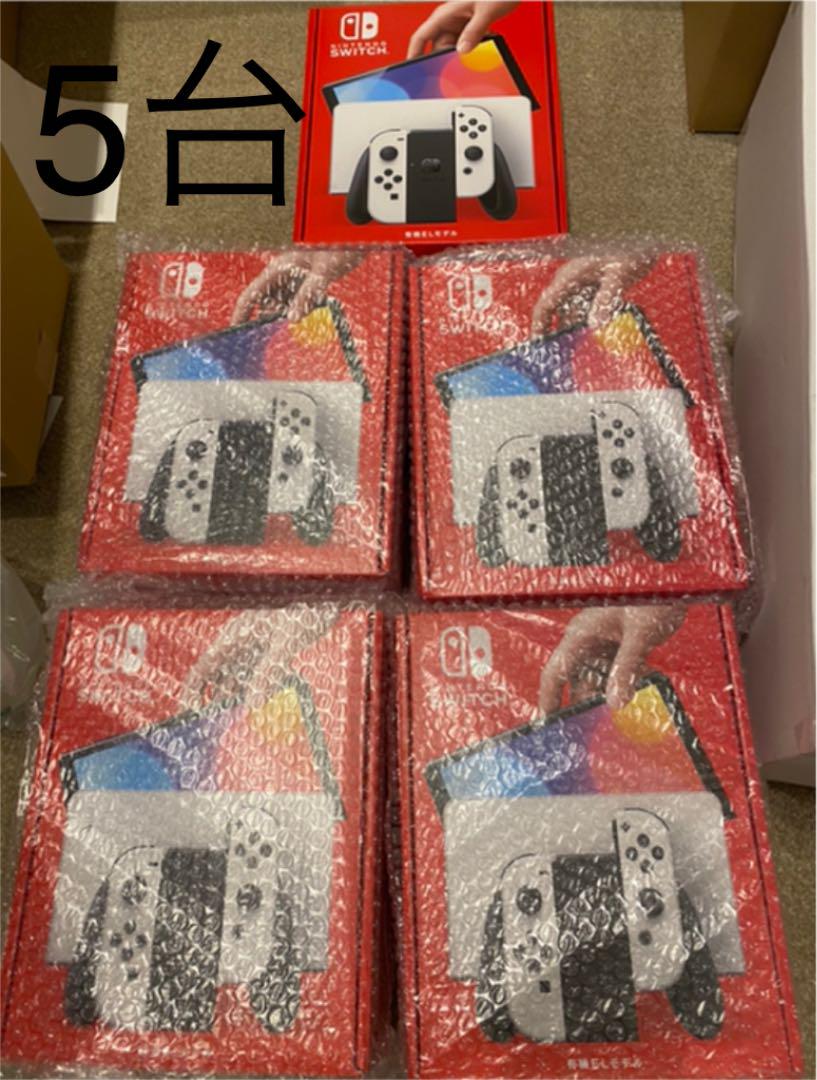 Nintendo Switch 有機EL ホワイト※未開封