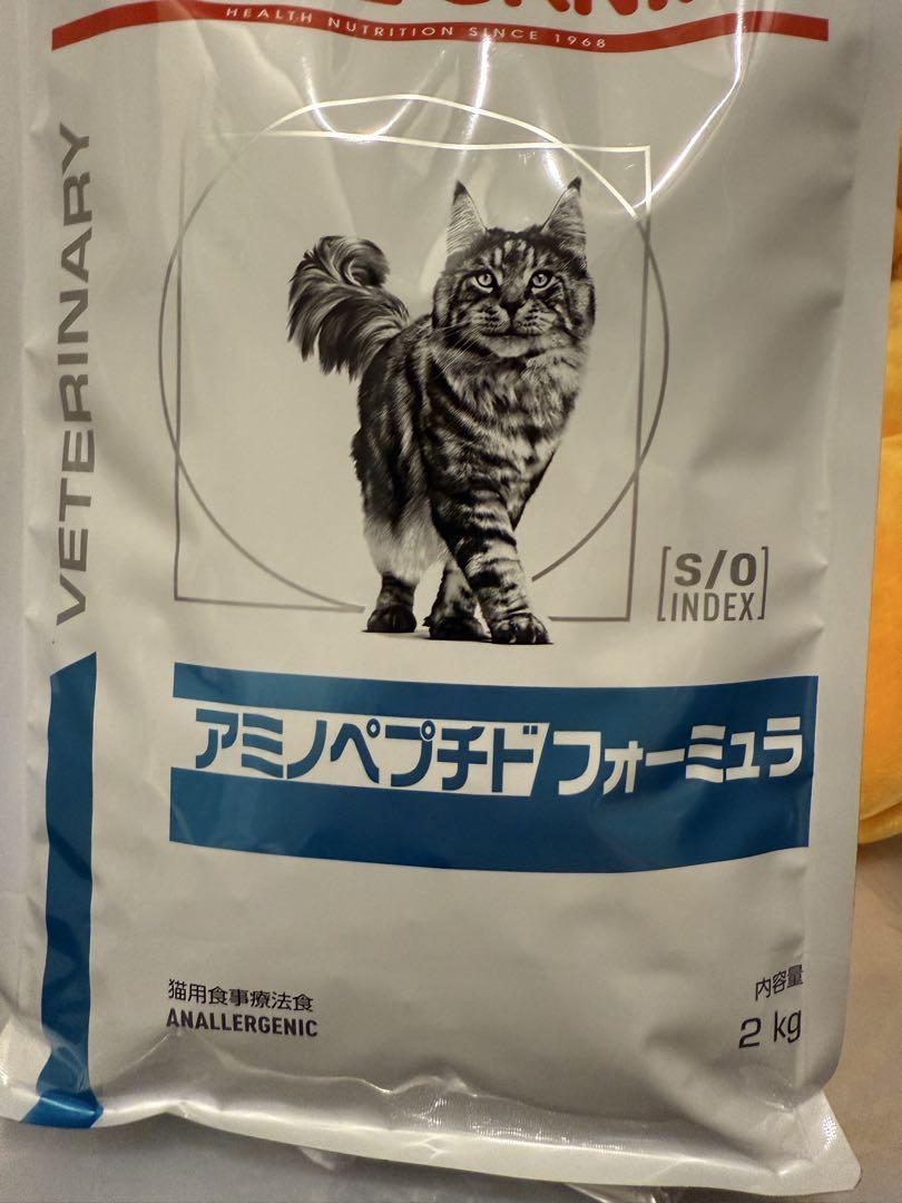 アミノペプチドフォーミュラ 2kg