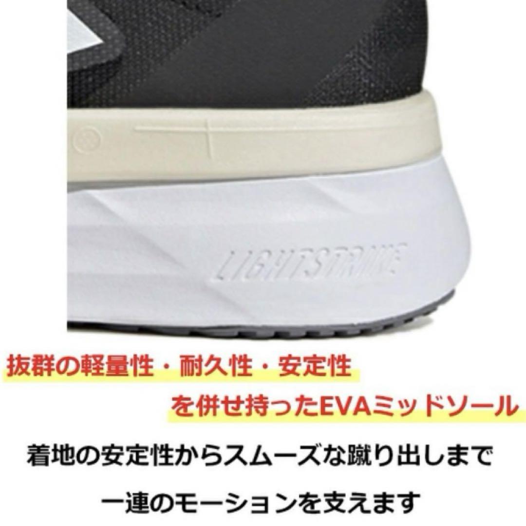 ⭐️新品⭐️ adidas ランニングシューズ アディゼロ ボストン