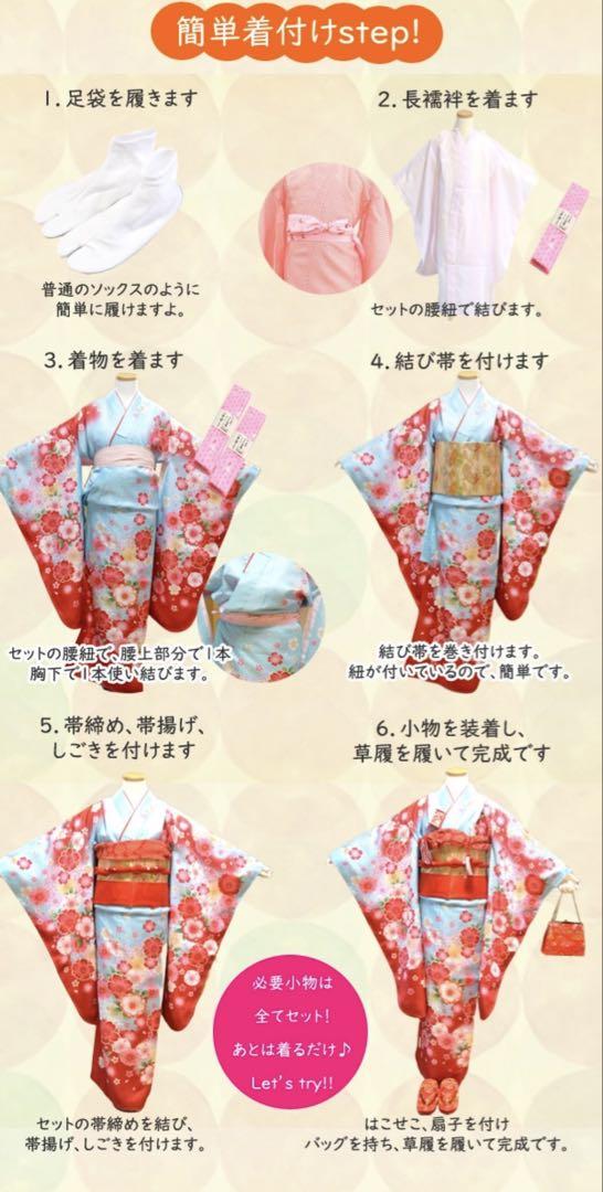 ＊七五三＊7歳 着物&小物フルセット