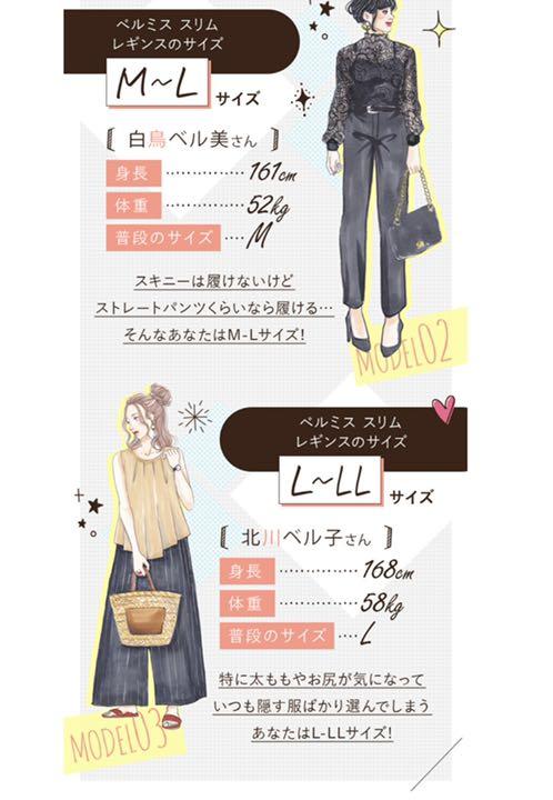 品質のいい ベルミス スリムレギンス 着圧スパッツ - ストッキング/タイツ - app-zen.com 品質のいい ベルミス スリムレギンス 着圧スパッツ - ストッキング/タイツ - app-zen.com