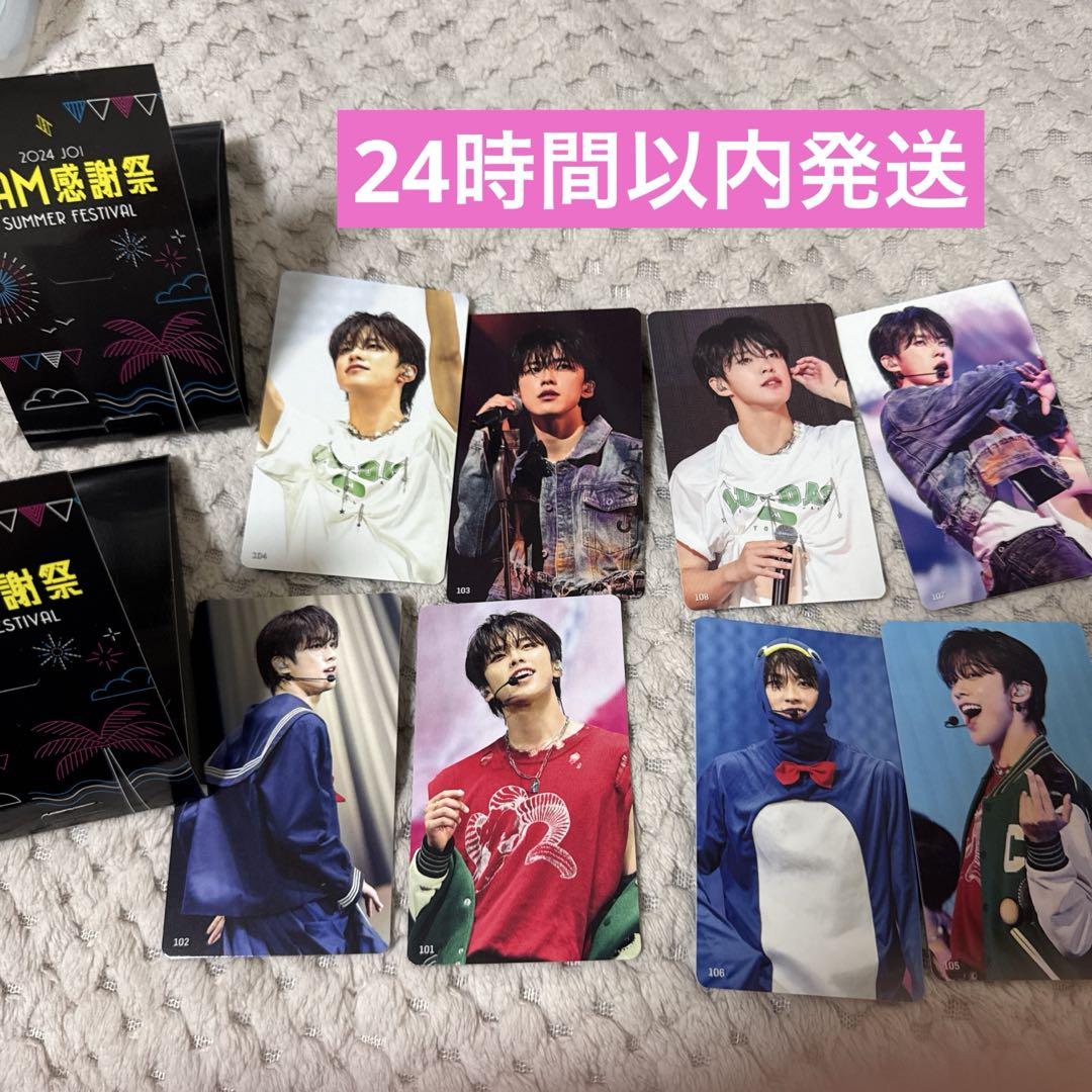 JO1 河野純喜　JAM感謝祭 トレカ　THANKS SET JAM SET