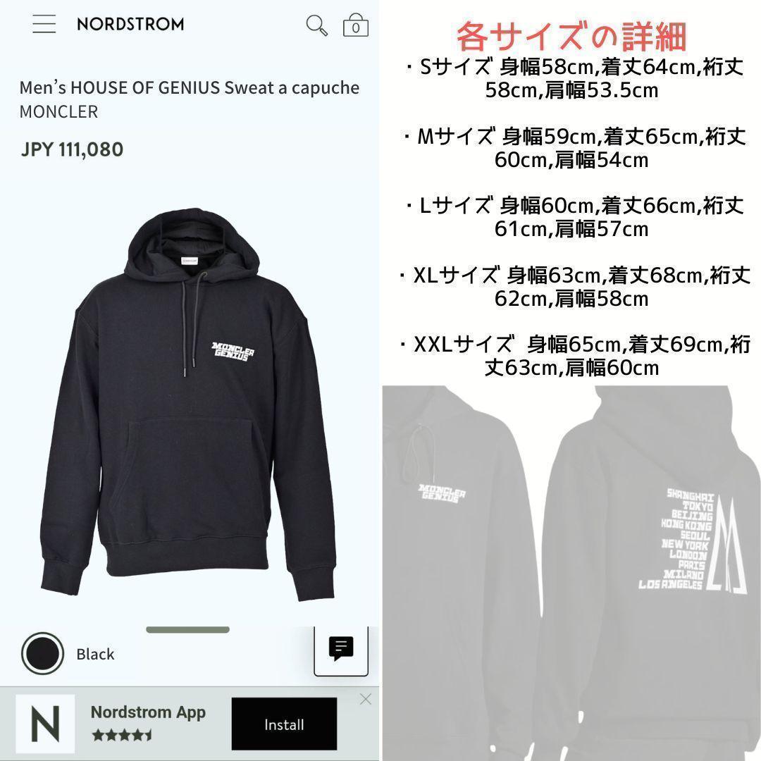 新品未使用タグ付き☆MONCLER GENIUS Hoodie パーカー M 黒