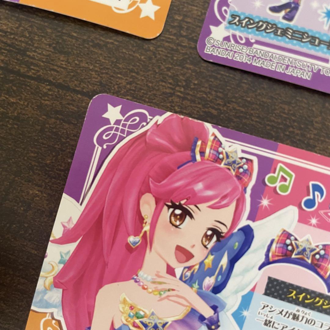 アイカツ 音城セイラ スイングジェミニコーデ ルーレット 2020/7)[スイングジェミニコーデ]音城セイラ【CP】{CB14-CP02}《黄》