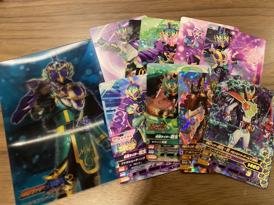 【切切さま確認用】仮面ライダー龍玄 呉島光実 グッズセット