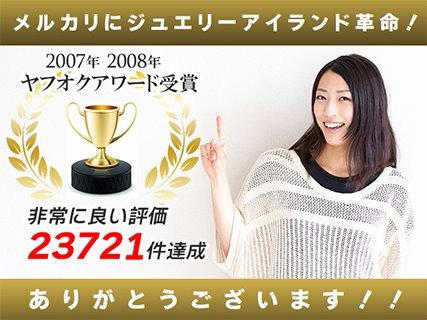新品超激安 i 宝石の島 天然アメトリン ルース Ca1gp-m74046717087 y2254 即決 特価安い